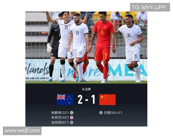 国足与新西兰热身赛直播时间及观看方式全攻略 国足与新西兰热身赛直播时间及观看方式全攻略