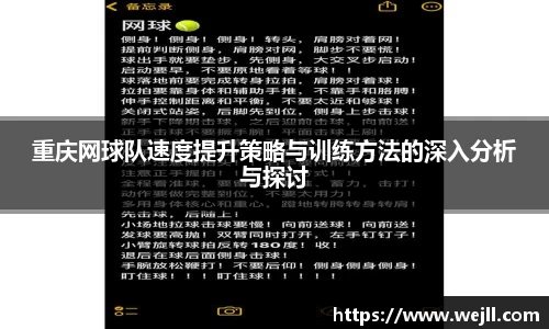必一运动