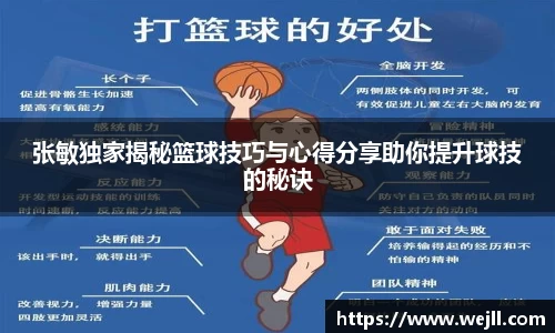 必一运动