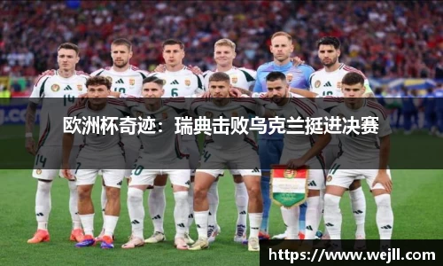 必一运动