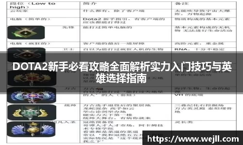 必一运动