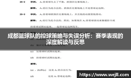 必一运动