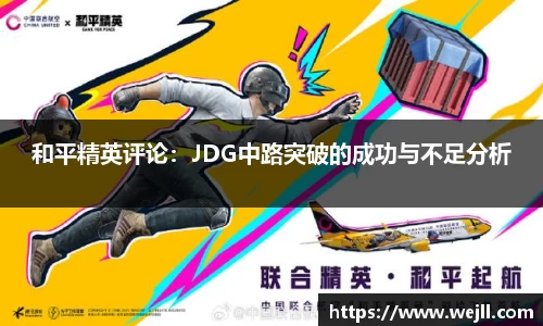必一运动