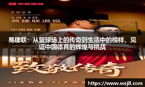 必一运动