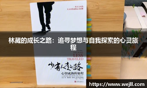 必一运动