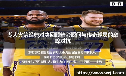 必一运动