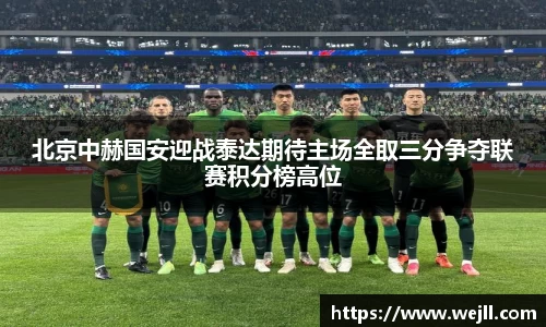 必一运动