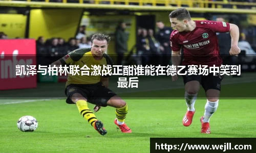 必一运动