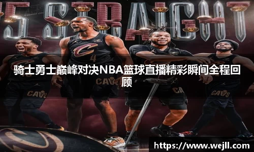 必一运动